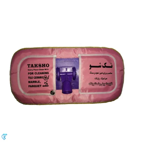 تی حوله ای