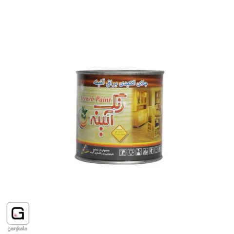 ربعی جلا آینه
