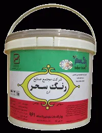 761 نیم پلاستیک سفید دبه سحر