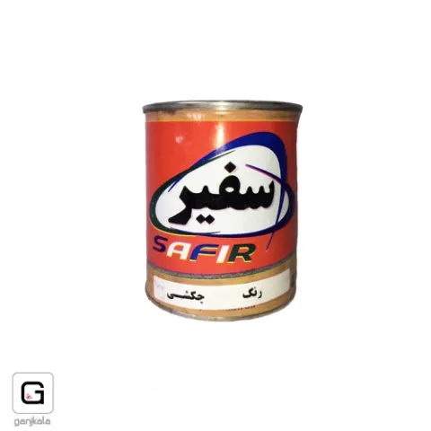 استخری سفید گالن 551 سفیر