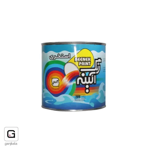 استخری آبی فوری گالن آینه