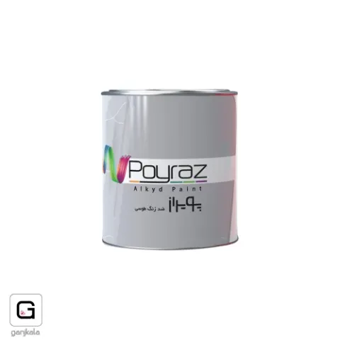 ضدزنگ طوسی کیلو پویراز