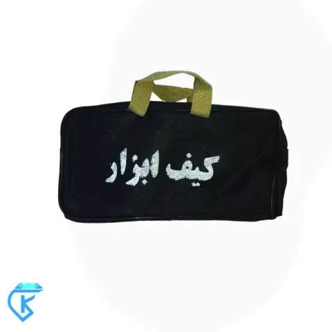 کیف ابزار چمدانی استارمکس
