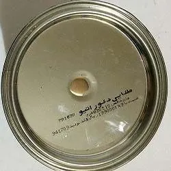 مسی کیلویی آینه