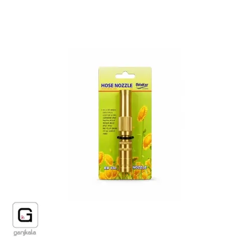 آبپاش فشنگی برنجی (EB9)