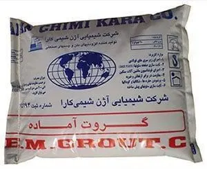 پودر گروت