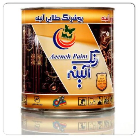مسی ربعی