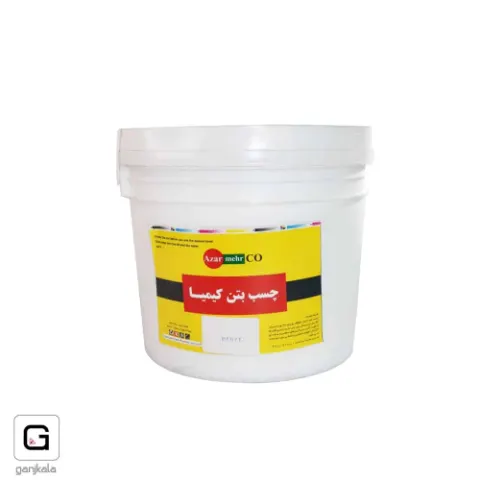چسب بتن گالن کیمیا مهر