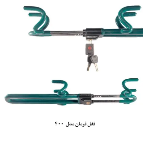 قفل فرمان کد400 پیژن
