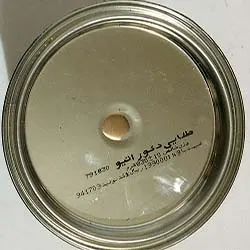 طلایی نیمی آینه