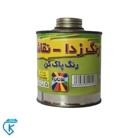 رنگ پاک کن کیلویی نقاشان