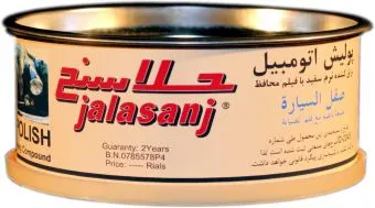 پولیش نرم نیمی سفید جلاسنج
