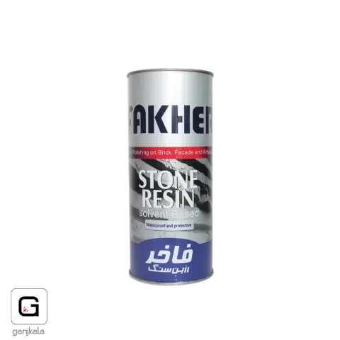 رزین سنگ کیلویی فاخر