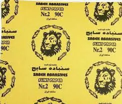 سنباده سابح